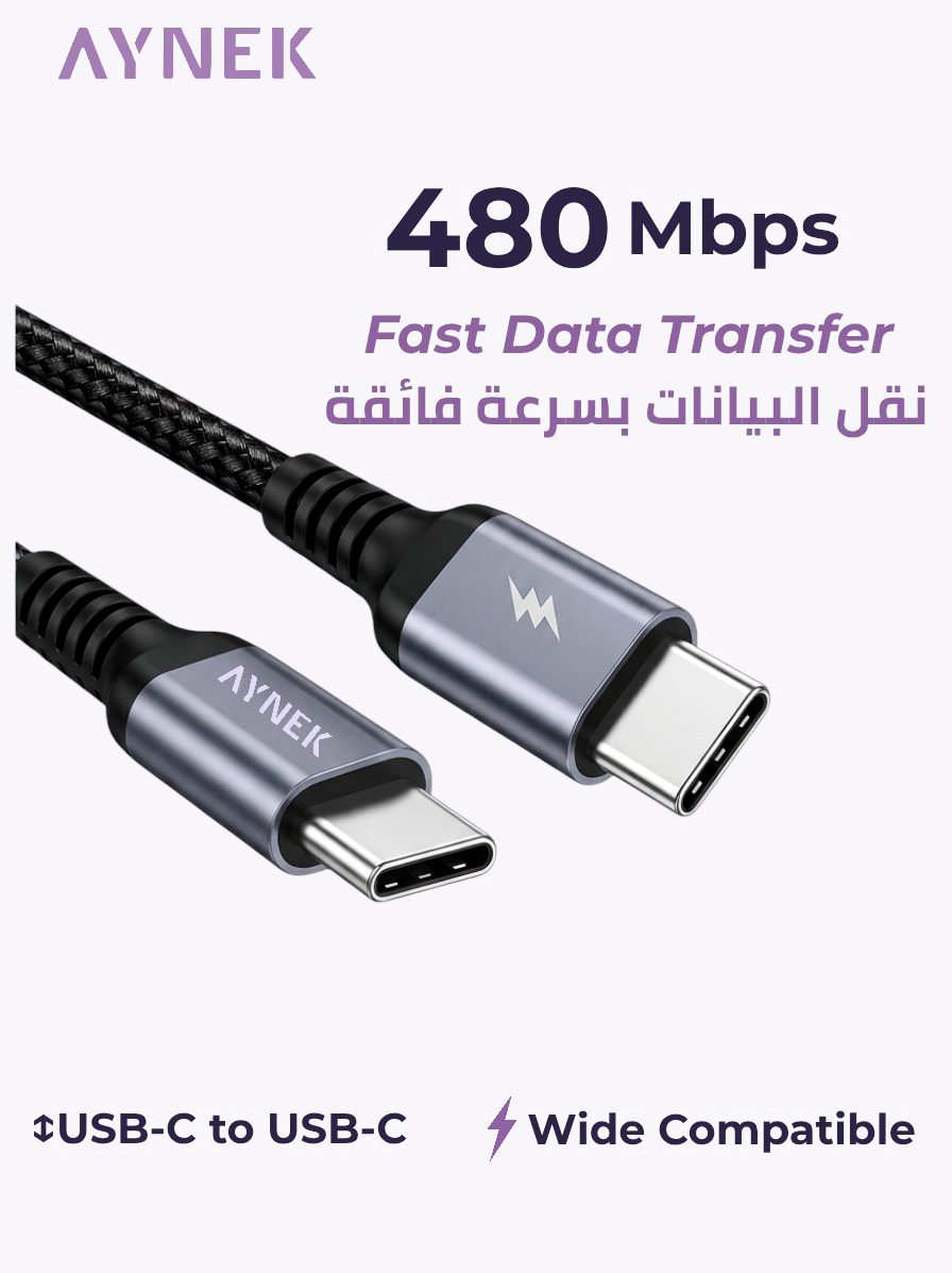 AYNEK USB-C to USB-C 60W Fast Cable 2M