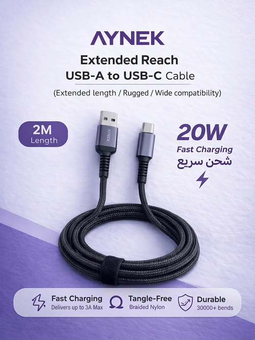 AYNEK USB-A to USB-C Cable (USB 3.0, 2M)